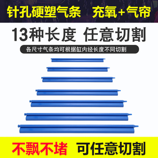 鱼缸气泡条氧气条瀑布式气泡石增氧泵气石氧气泵散气条水族箱造景