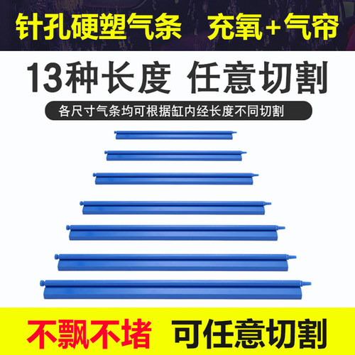鱼缸气泡条瀑布式气泡石增氧泵