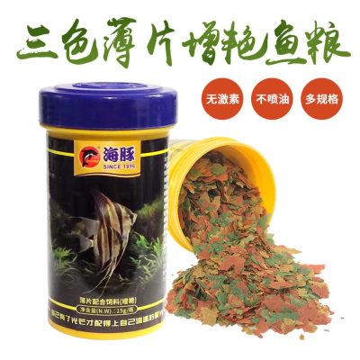 海豚下沉式小颗粒热带鱼贴片薄片