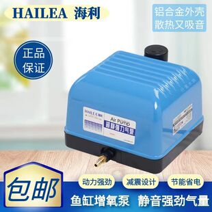 海利氧气泵大功率V10V20V30V60静音户外鱼缸养鱼鱼池野钓室外专用