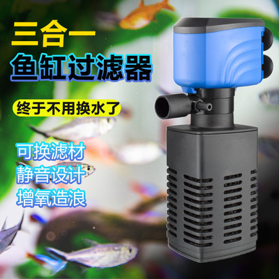 通用鱼缸内置过滤器增氧循环水族