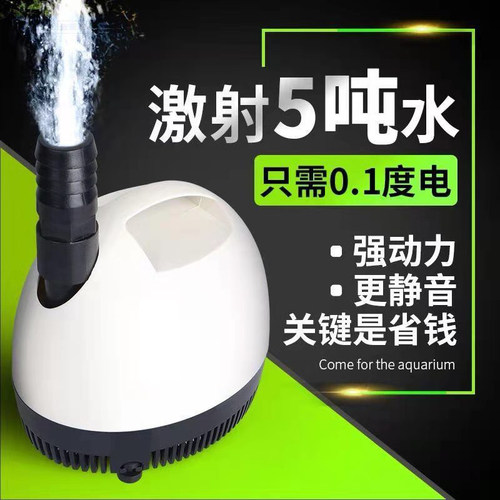 闽江底吸泵鱼池抽水强防干烧过滤