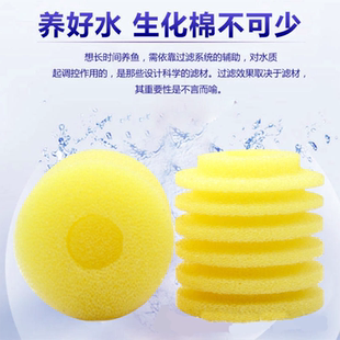 闽江松宝鱼缸内置过滤器棉芯圆形过滤棉球生化棉过滤芯黄色替换棉