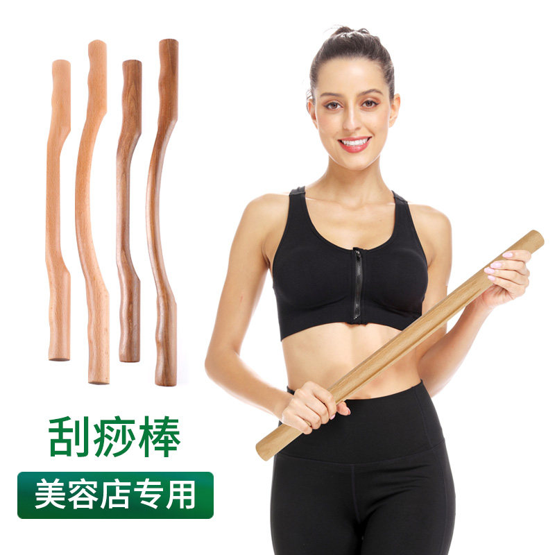 榉木全身刮痧经络疏通棍擀筋棒一根通用按摩锻炼美容院家用养生