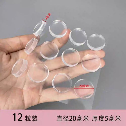 厂家超值pu无痕胶粒硅胶防撞粒柜门防撞静音贴防滑硅胶垫自粘胶粒