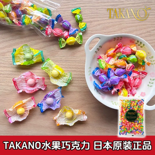 日本代购TAKANO新宿高野水果巧克力糖果礼袋多种口味进口零食喜糖