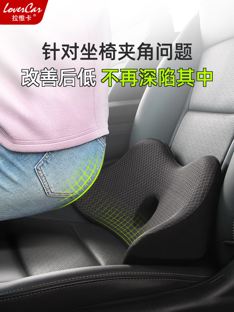 汽车座椅角垫司机的汽车小腰支撑腰枕主要司机座椅腰支撑垫