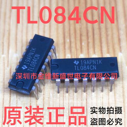 TL084CN  通用四运放，DIP14