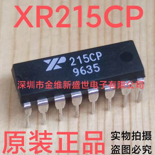 XR215CP   215CP  XR-215    进口原装DIP16
