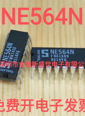 NE564N 进口原装，锁相环集成芯片，DIP-16