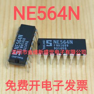 NE564N 进口原装，锁相环集成芯片，DIP-16