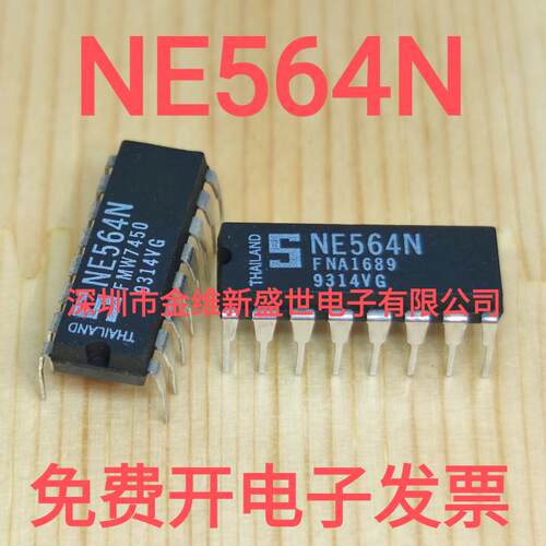 NE564N 进口原装，锁相环集成芯片，DIP-16