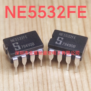 SE5532FE NE5532FE 陶封大S厂家，进口正品，保真可直拍