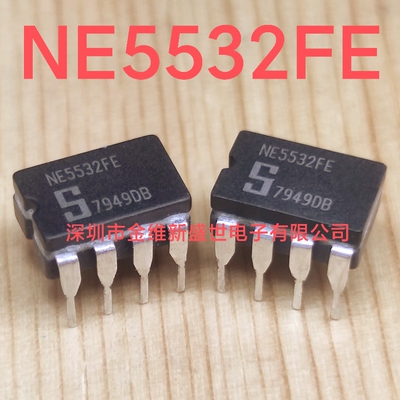 SE5532FE NE5532FE 陶封大S厂家，进口正品，保真可直拍