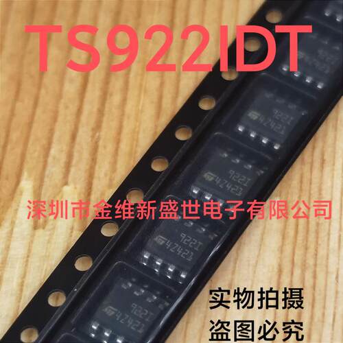 TS922IDT  TS922ID  进口原装，运算放大器，SOIC-8