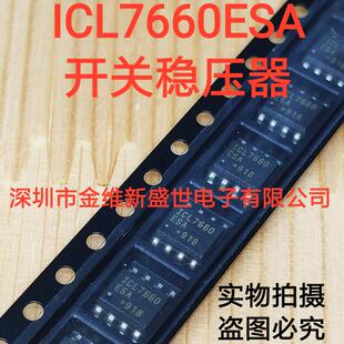 ICL7660ESA  进口原装，开关式稳压器，SOIC8