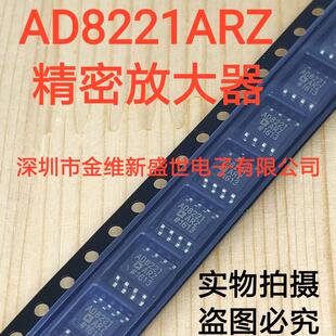 AD8221ARZ 进口原装，精密仪表放大器，SOIC-8