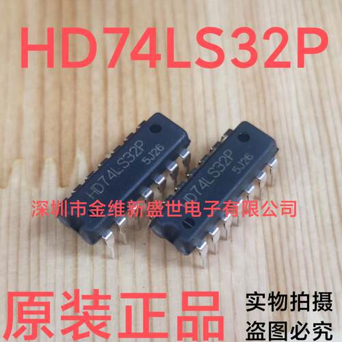 HD74LS32P   74LS32 进口原装  2输入端四或门 DIP-14