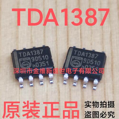 TDA1387进口原装音频放大器