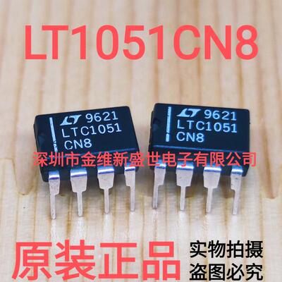 LTC1051CN8  进口原装，DIP-8