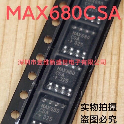 MAX680CSA  进口原装，SOIC-8