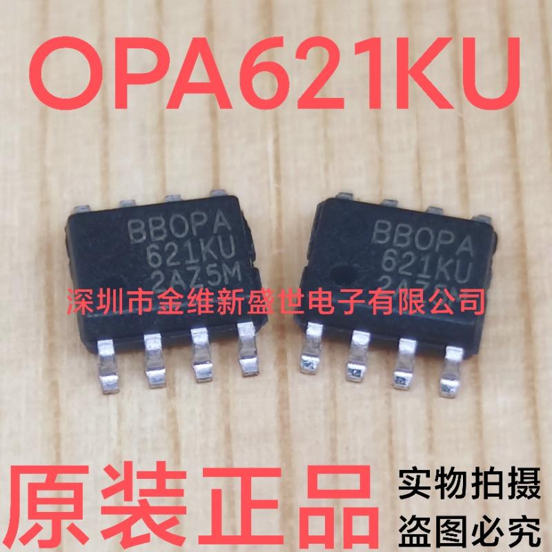 OPA621KU OPA621  进口原装，运算放大器，SOIC-8 - 实物图
