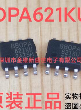 OPA621KU OPA621  进口原装，运算放大器，SOIC-8