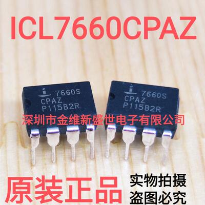 ICL7660SCPAZ /7660SCPAZ 进口原装，DIP-8