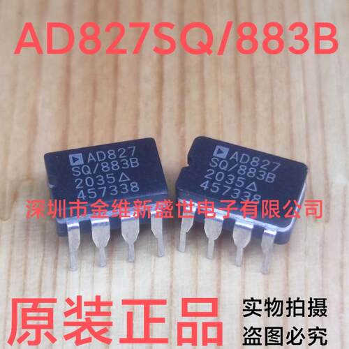 陶瓷高精度AD586TQ全新接收器