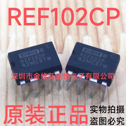 REF102CP 全新原装10V精密电压/DIP8