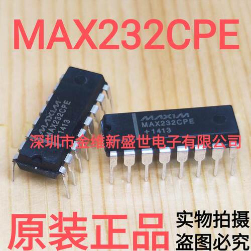 MAX232CPE  串口通信转换芯片 DIP16