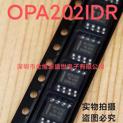 运算放大器SOIC-8进口原装
