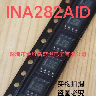 INA282AIDR  进口原装，电流灵敏放大器，分流监视器，SOIC-8