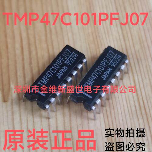 TMP47C101P  TMP47C101PFJ07  TMP47C101 进口原装 DIP-16
