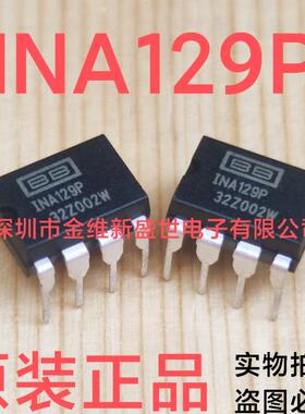 INA129P INA129PA   进口原装，仪表放大器，DIP-8