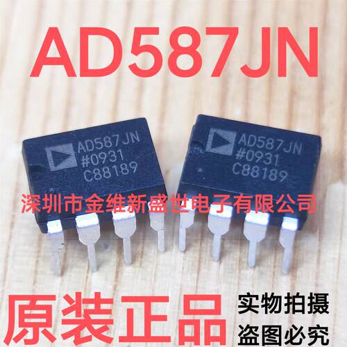 AD587JN    AD587JNZ   DIP8全新进口