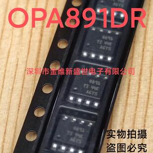 OPA891DR OPA892DR 进口原装，高速运算放大器，SOIC-8