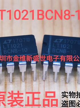 LT1021BCN8-10 进口原装，DIP-8