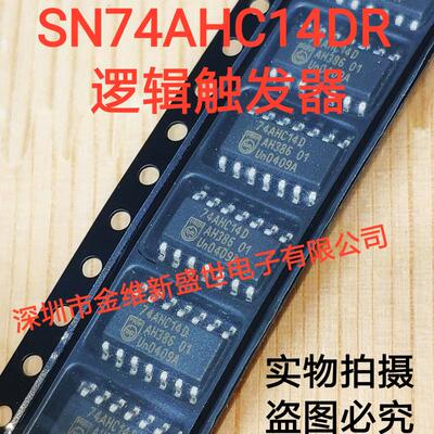 SN74AHC14D=74AHC14  反相施密特触发器，SOP14