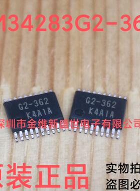 G2-362  M34283G2-362GP  全新原装  SSOP-20