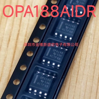 OPA188 OPA188AIDR  进口原装，运算放大器，SOIC-8