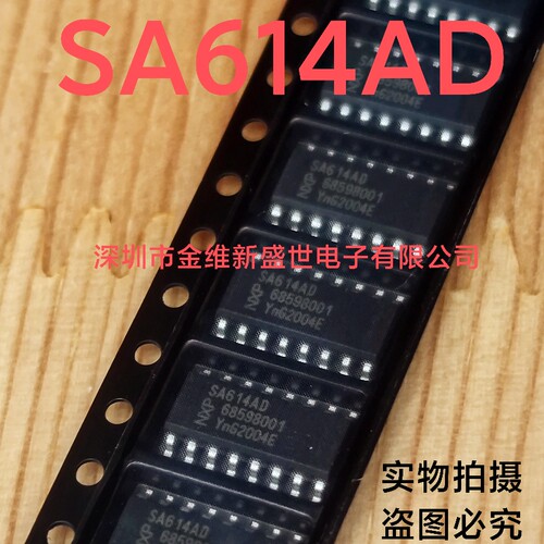 SA614AD 进口原装，射频放大器，SOIC-16