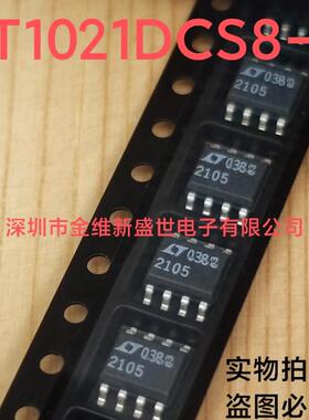 LT1021DCS8-5 进口原装， 5V电压基准，SOIC-8