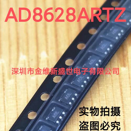 AD8628 AD8628ARTZ  进口原装，SOT23-5