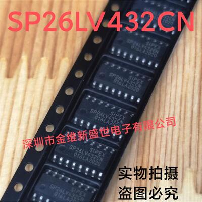 SP26LV432CN  SP26LV432 进口原装 四通道RS - 422差动线路接收器