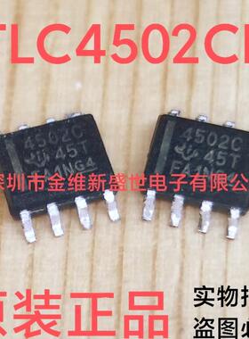 TLC4502CD  TLC4502ID TLC4502AID进口原装，运算放大器，SOP8