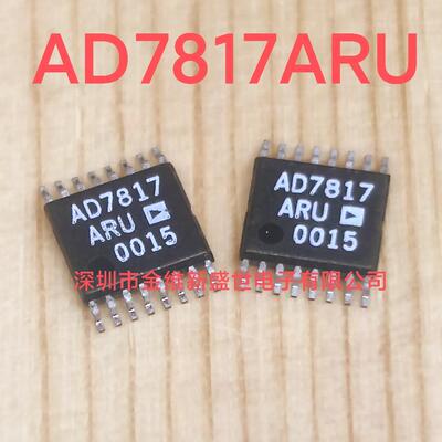 AD7817ARU  进口原装，温度传感器，TSSOP-16