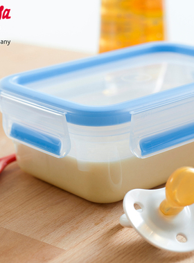 德国爱慕莎EMSA保鲜盒饭盒套装微波炉塑料密封便当盒