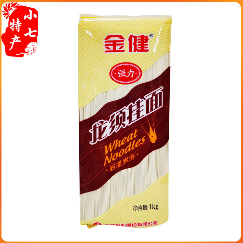 湖南常德金健龙须挂面1kg强力挂面细条筋道爽口早餐面条可做拌面