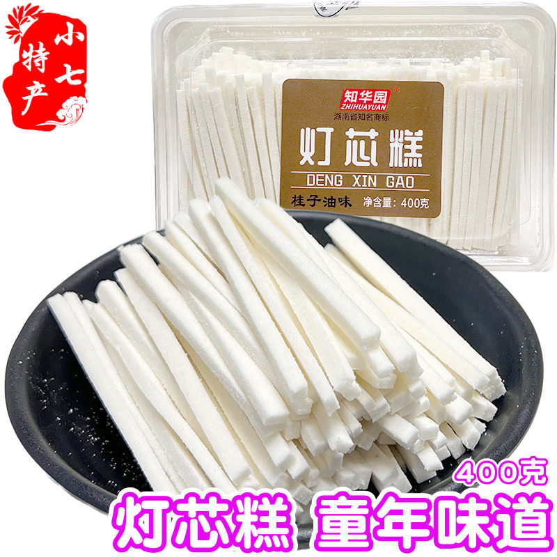 传统灯芯糕桂子油味清凉薄荷甜味儿时点心零食湖南特产知华园糕点